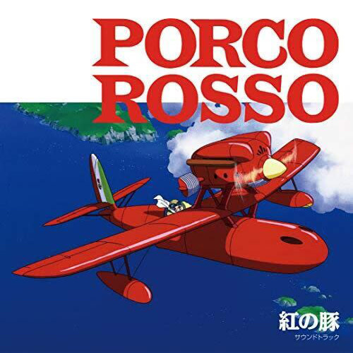 New Vinyl Joe Hisaishi - Porco Rosso OST (Limited) [Japan Import] LP