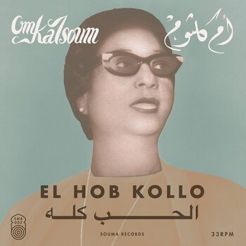 New Vinyl Om Kalsoum - El Hob Kollo LP