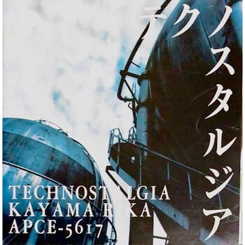 New Vinyl Rika Kayama - Technostalgia [Import] LP