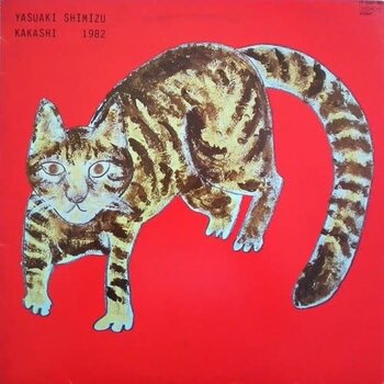 New Vinyl Yasuaki Shimizu - Kakashi LP