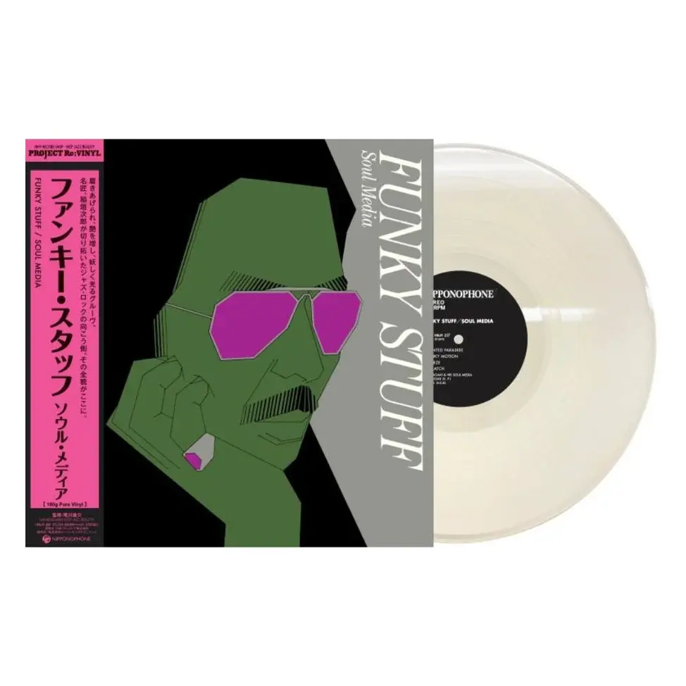 New Vinyl Jiro Inagaki & Soul Media - Funky Stuff (Uncolored) LP