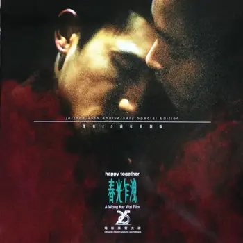 New Vinyl Various - Happy Together (春光乍洩) OST (Limited, 25th Anniversary, 180g) 2LP
