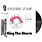 New Vinyl Tenor Saw - Ring The Alarm 7"