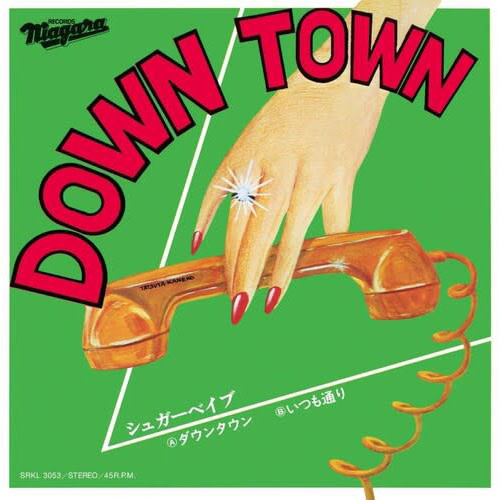 New Vinyl Sugar Babe (Tatsuro Yamashita) - Down Town (50th Anniversary) 7"