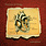 New Vinyl Heavens to Betsy - Calculated (Lake Louise) LP