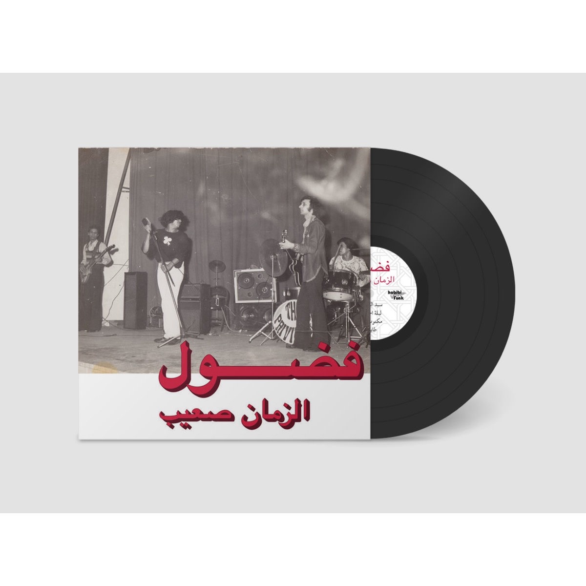 New Vinyl Fadoul - Al Zman Saib LP