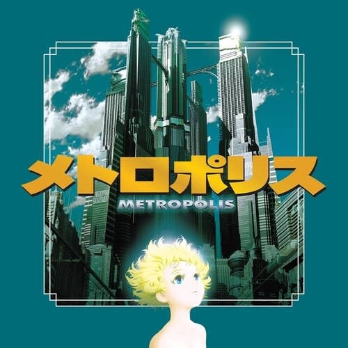 New Vinyl Toshiyuki Honda - Metropolis OST (2001, Silver/Yellow) LP