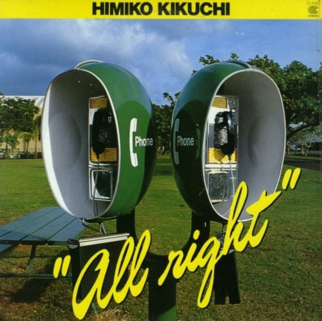 New Vinyl Himiko Kikuchi - All Right (Transparent Green) LP