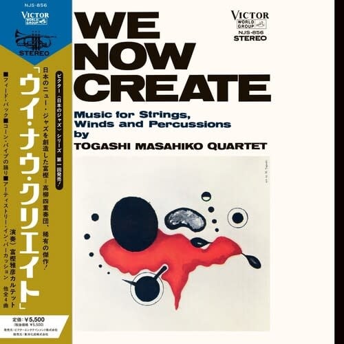 New Vinyl Masahiko Togashi - We Now Create LP