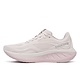 Saucony Women's Ride 18