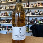 Giffard Giffard, Banane du Bresil 750ml 25.0%