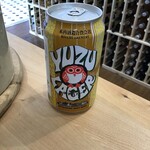 Yuzu Lager, Hitachino Nest 350ml