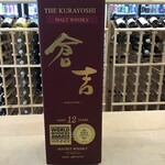 Kurayoshi Kurayoshi Pur Malt 12 Year Whiskey 700ml 43%