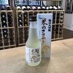 Tatsuriki Daiginjo Kome No Sasayaki Sake 300ml 17%