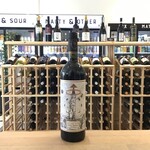 Altar Uco,  Edad Media Tinto 750ml 13.4%