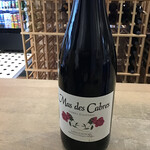 Mas de Cabres, 'Terres D'Asperes Rouge 750ml 14.0%