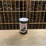 Kome Dry Gensen Karakuchi Sake, Yoshi no Gawa 180ml 15.5%