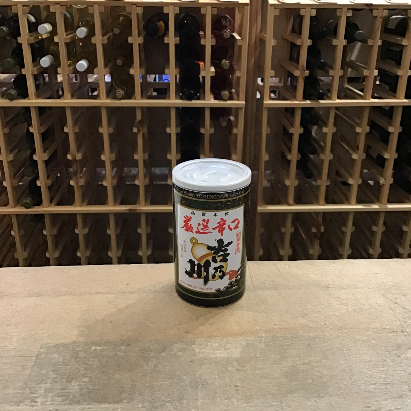 Kome Dry Gensen Karakuchi Sake, Yoshi no Gawa 180ml 15.5%