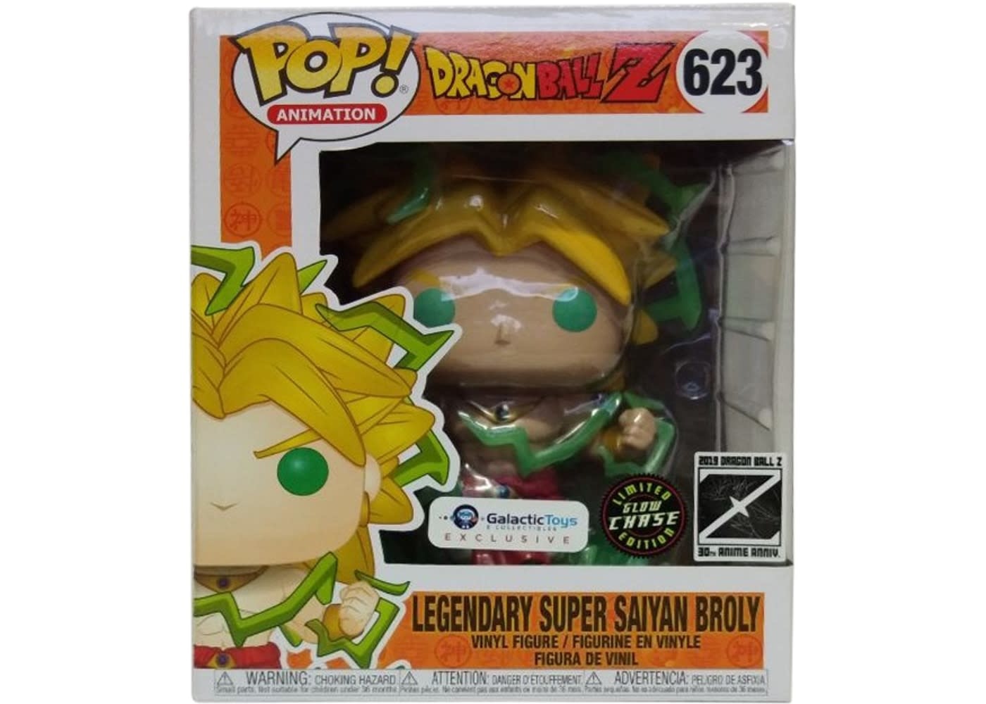 broly galactic toys pop