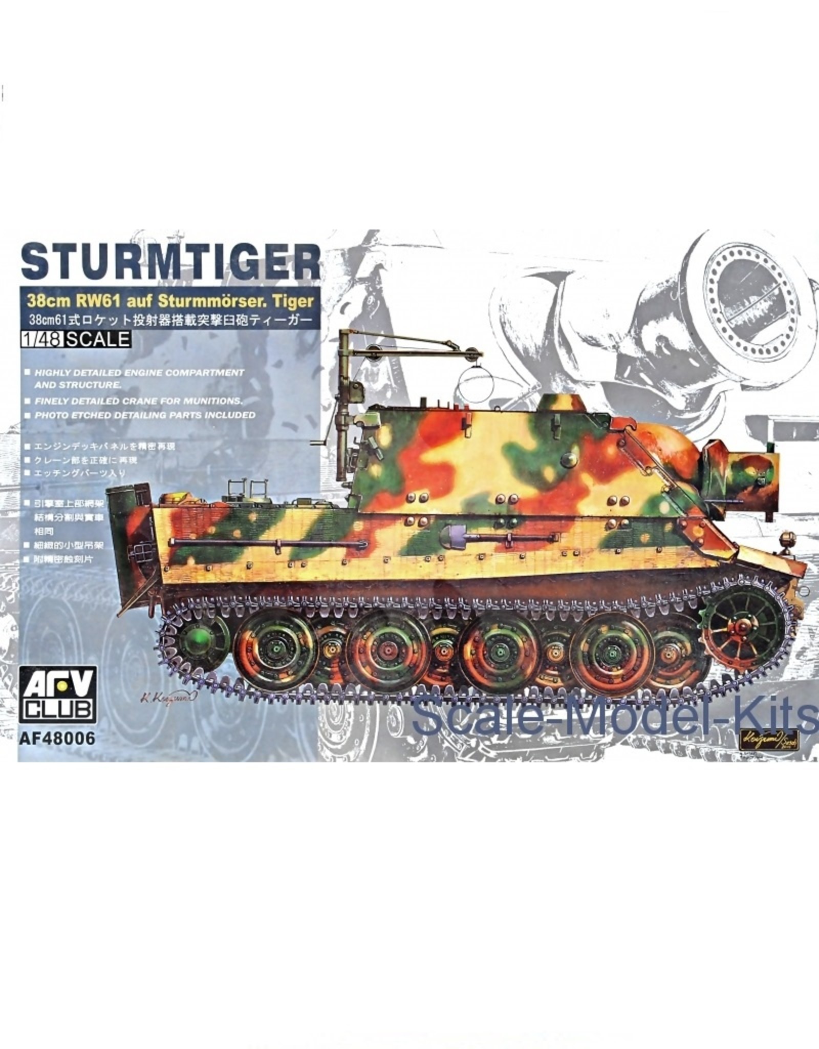 AFV Club 1/48 Sturmtiger plastic kit