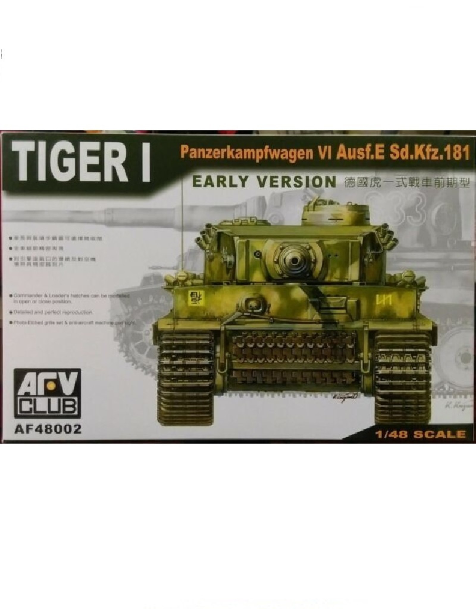 AFV Club 1/48 Tiger I (early) plastic kit