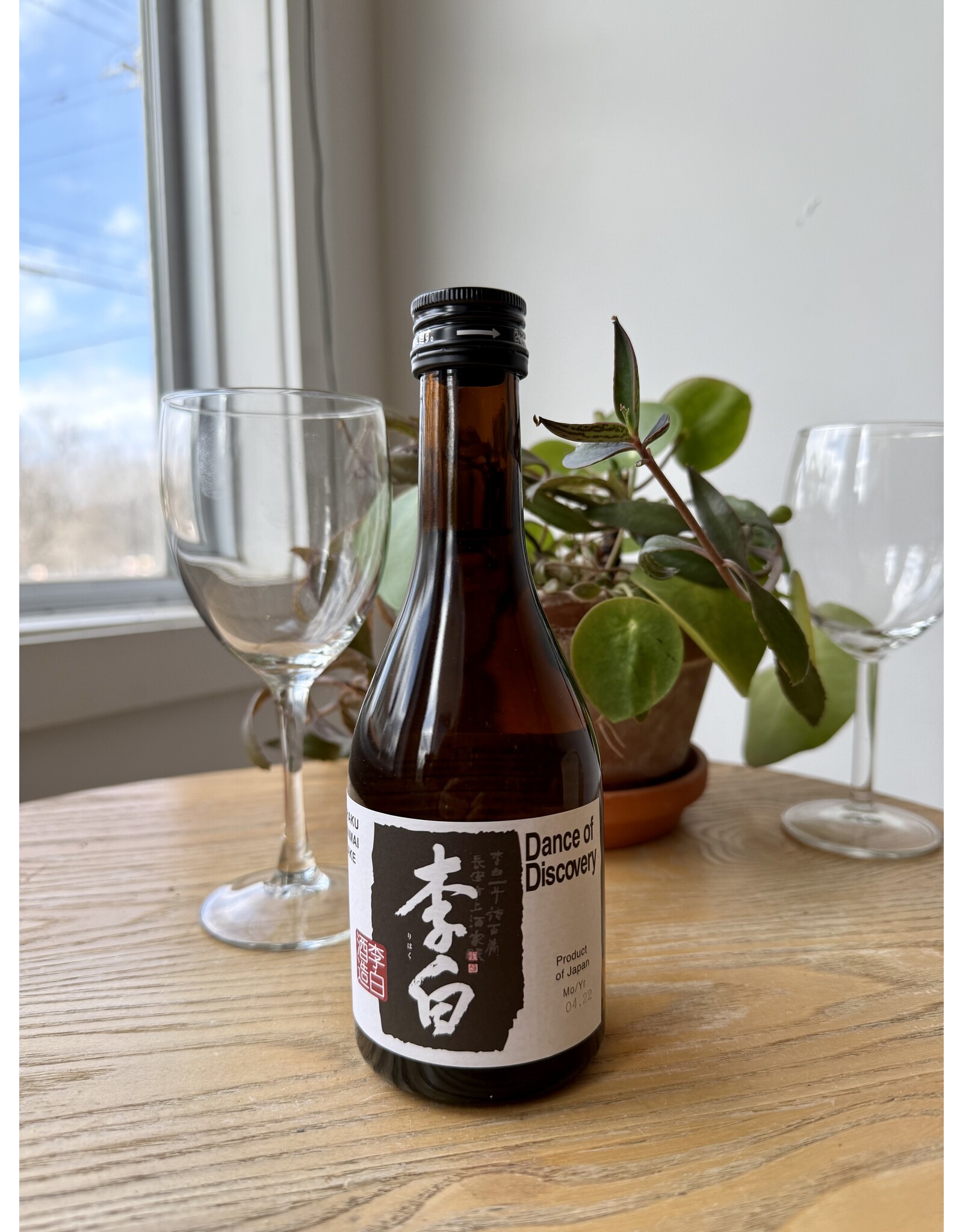 Rihaku "Dance of Discovery" Junmai Sake