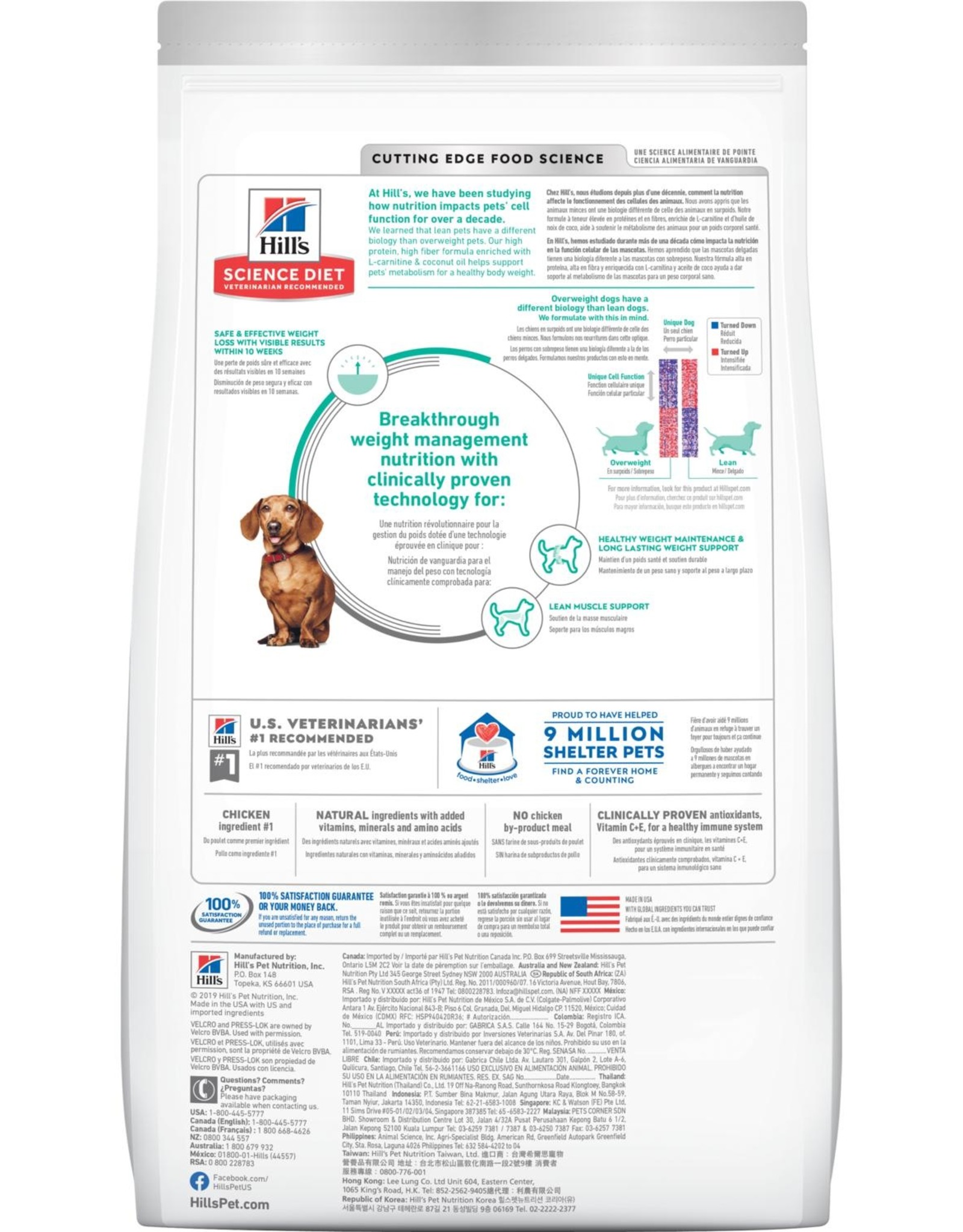 Hill's Science Diet HILL'S SCIENCE DIET CANINE PERFECT WEIGHT SMALL & MINI ADULT 4LBS