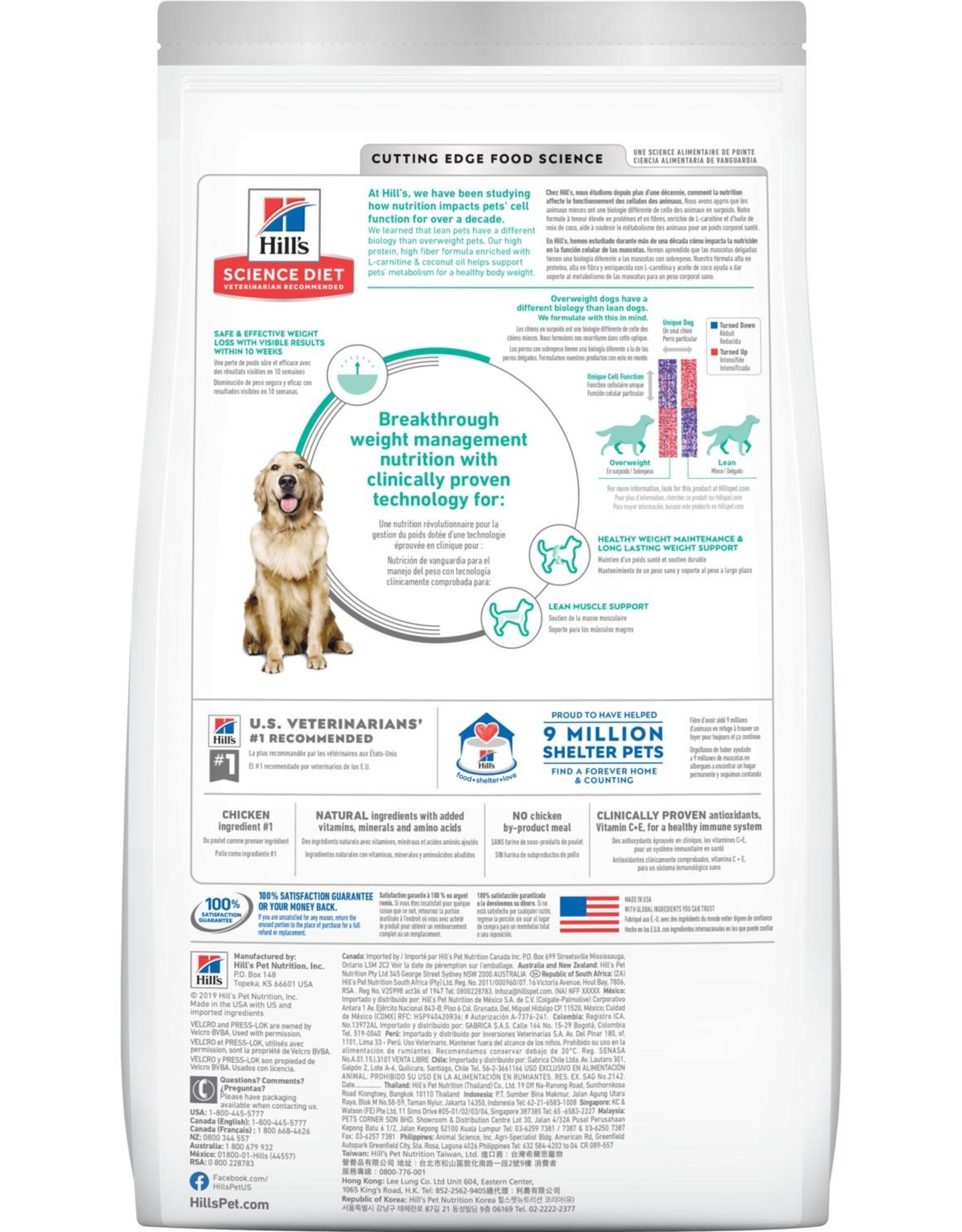 Hill's Science Diet HILL'S SCIENCE DIET CANINE ADULT PERFECT WEIGHT 15LBS