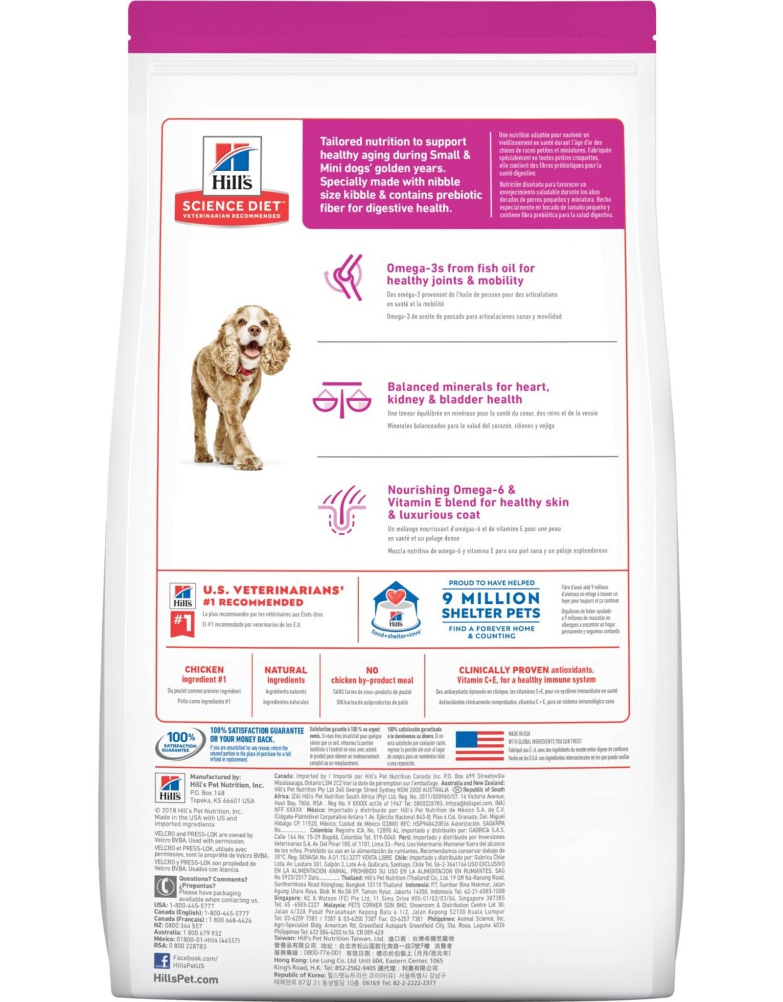Hill's Science Diet HILL'S SCIENCE DIET CANINE SMALL PAWS SENIOR 11+ 4.5LBS