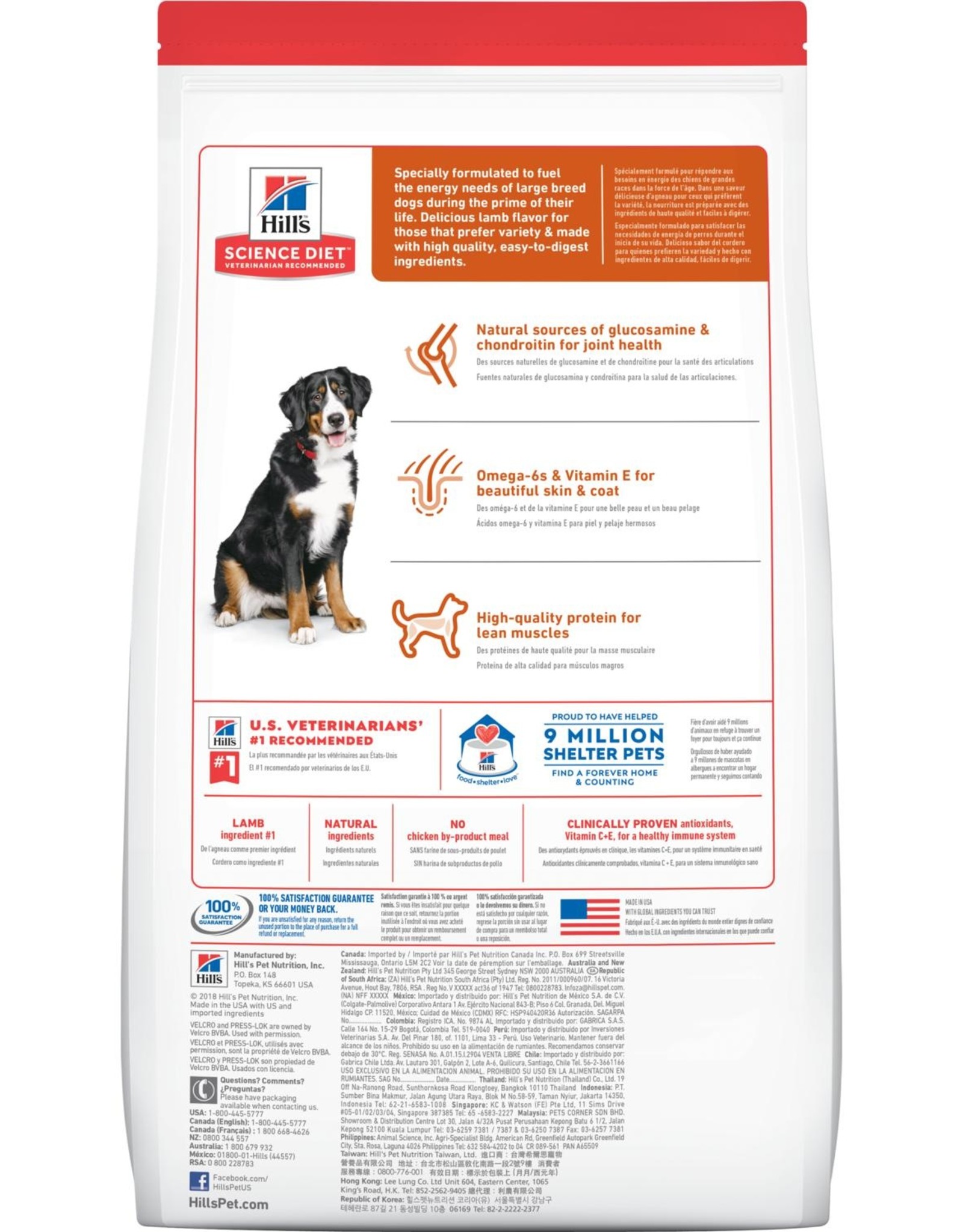 Hill's Science Diet HILL'S SCIENCE DIET CANINE LAMB & RICE LARGE BREED ADULT 33LBS