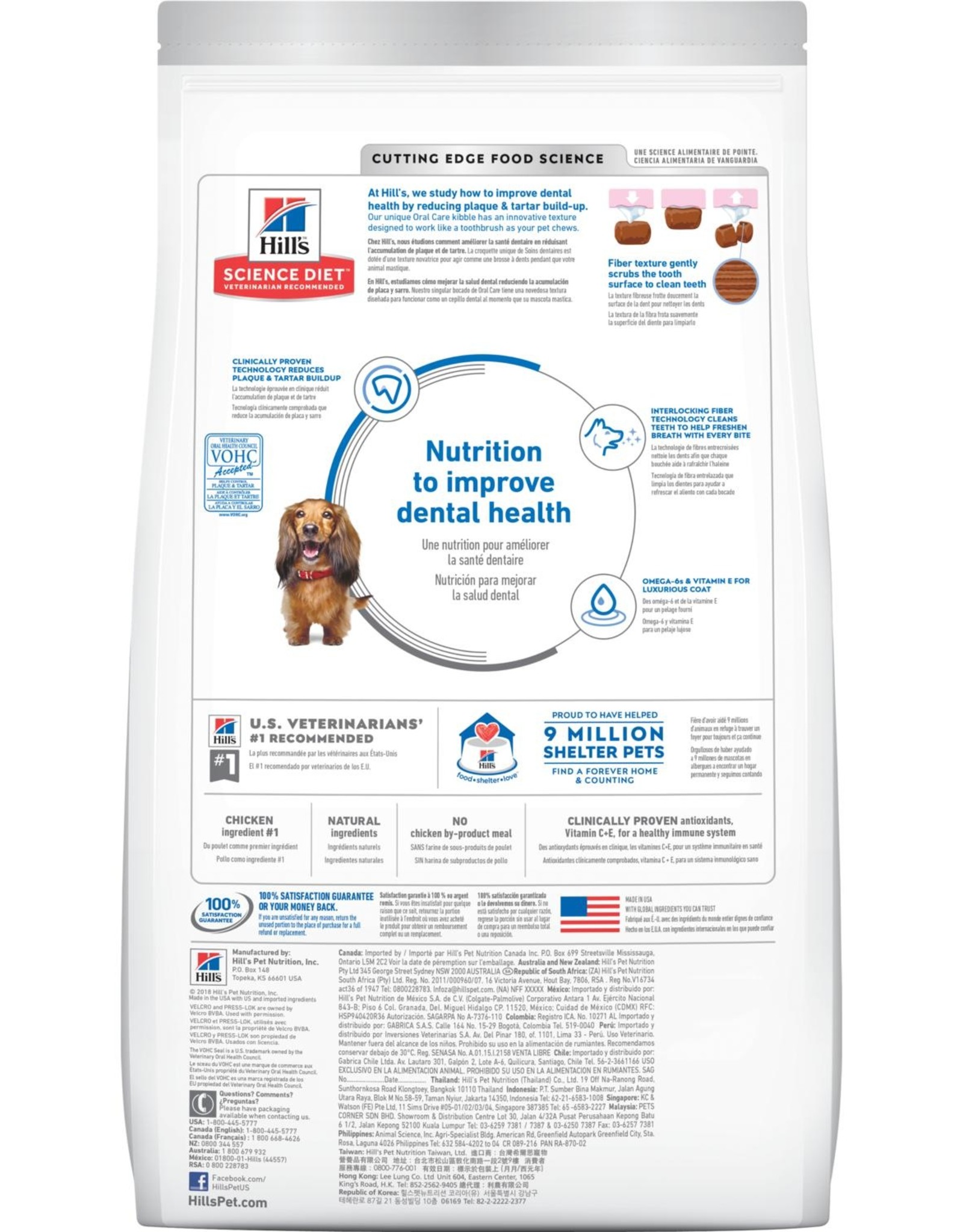 Hill's Science Diet HILL'S SCIENCE DIET CANINE ORAL CARE 28.5LBS