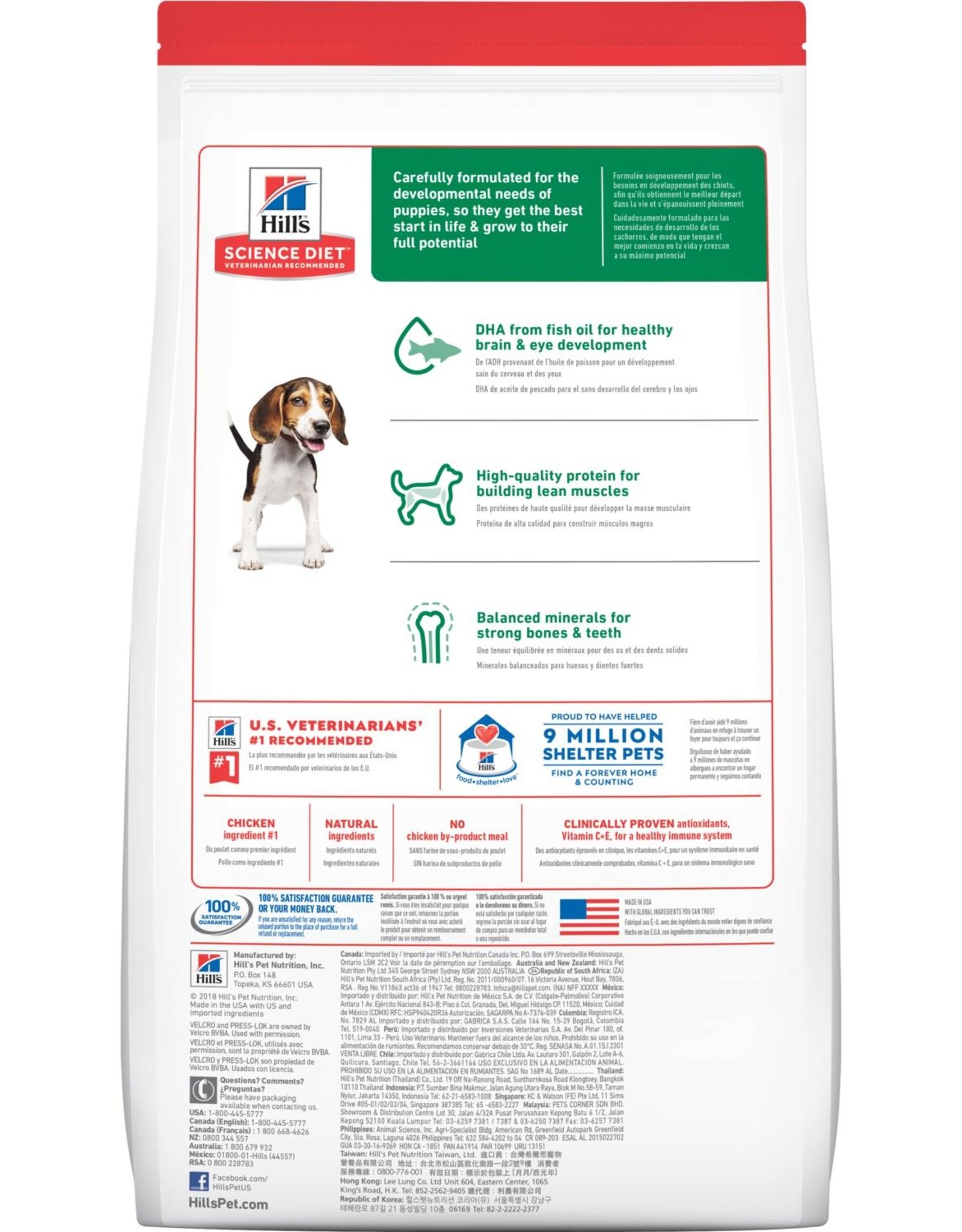 Hill's Science Diet HILL'S SCIENCE DIET CANINE PUPPY ORIGINAL 4.5LBS