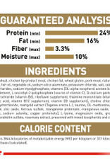 Royal Canin ROYAL CANIN FRENCH BULLDOG 17LBS