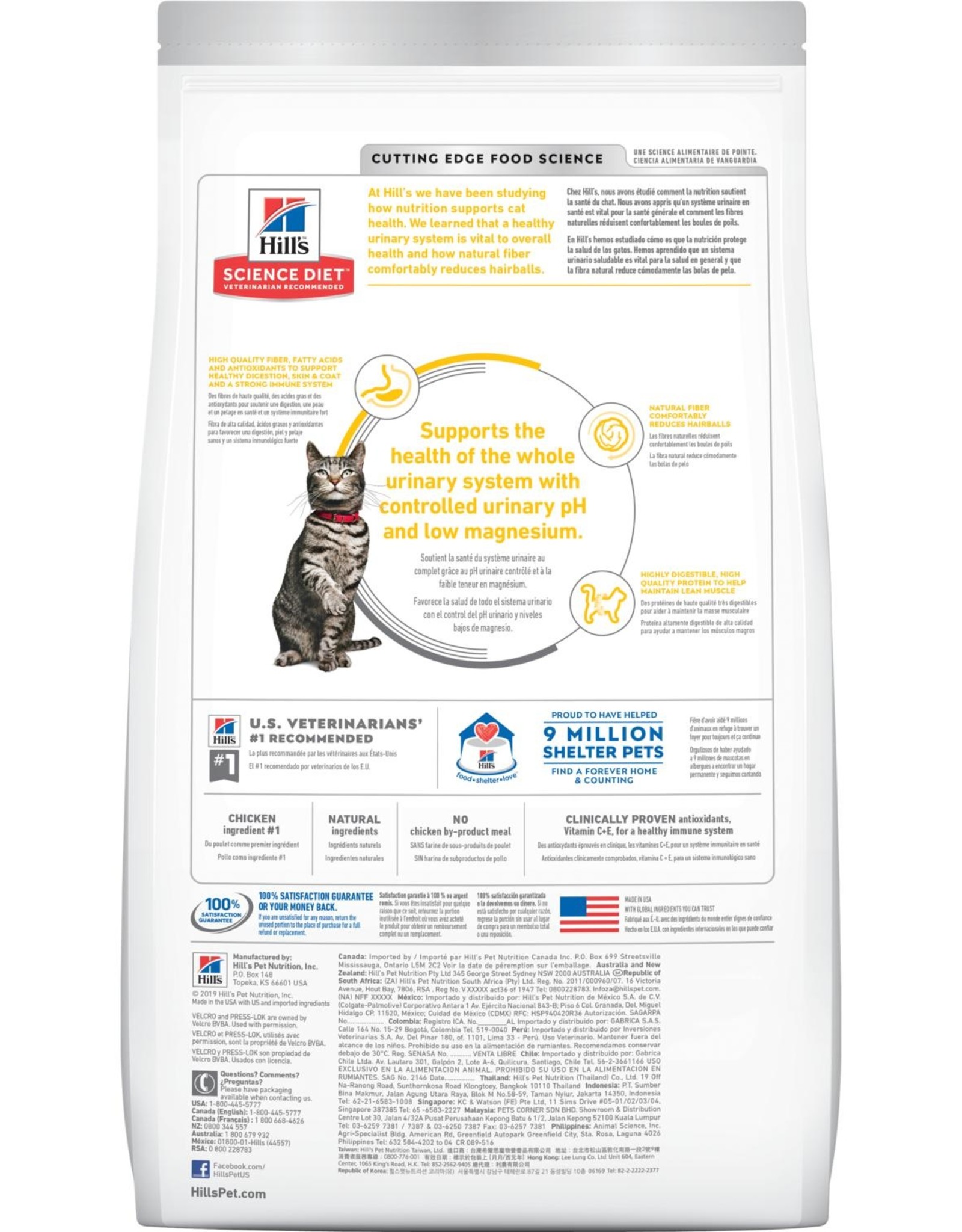 Hill's Science Diet HILL'S SCIENCE DIET FELINE ADULT URINARY HAIRBALL CONTROL 7LBS