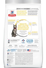 Hill's Science Diet HILL'S SCIENCE DIET FELINE ADULT URINARY/HAIRBALL CONTROL 3.5LBS