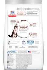 Hill's Science Diet HILL'S SCIENCE DIET FELINE HAIRBALL ADULT 7LBS