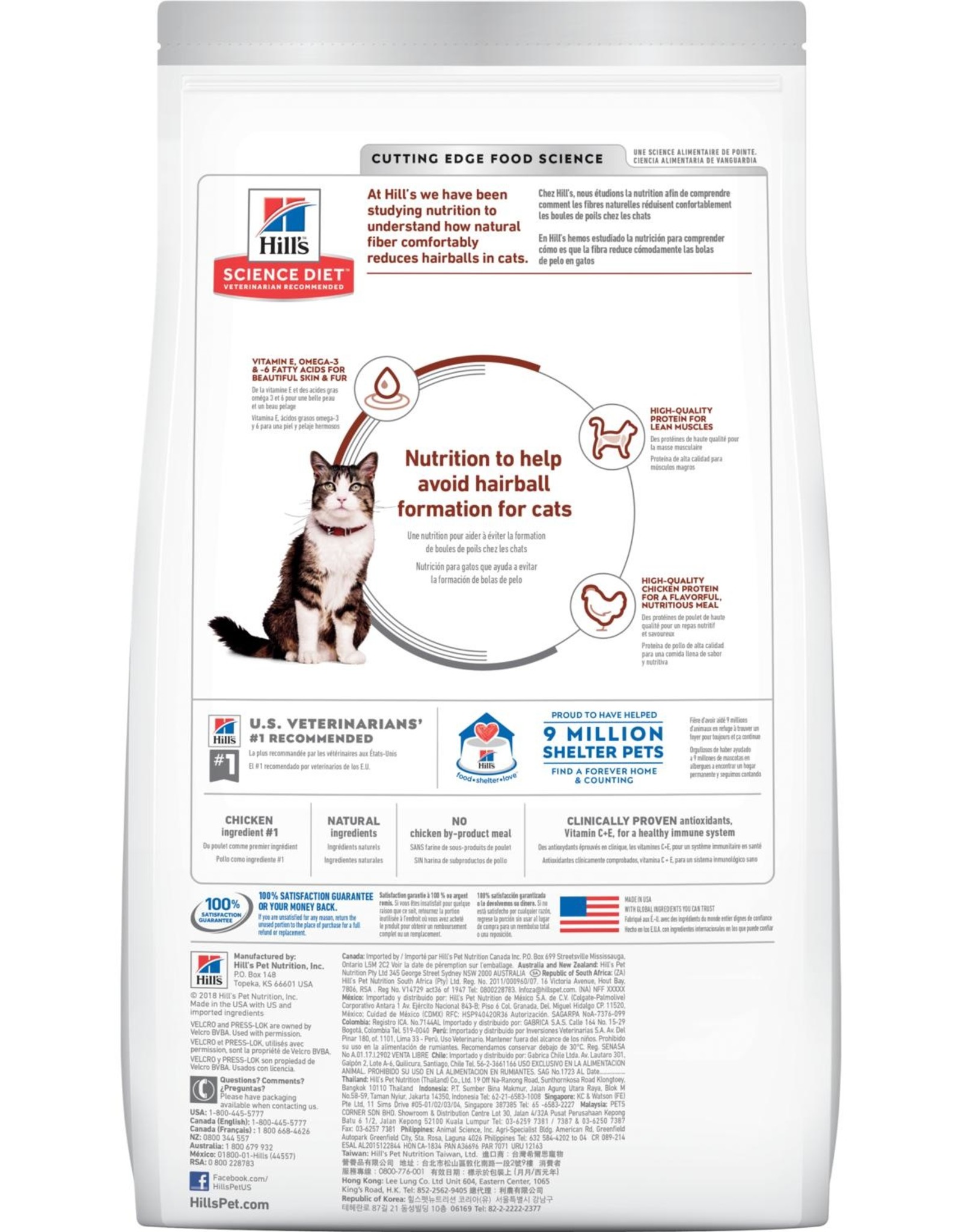 Hill's Science Diet HILL'S SCIENCE DIET FELINE HAIRBALL ADULT 7LBS