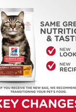 Hill's Science Diet HILL'S SCIENCE DIET FELINE HAIRBALL MATURE 3.5LBS