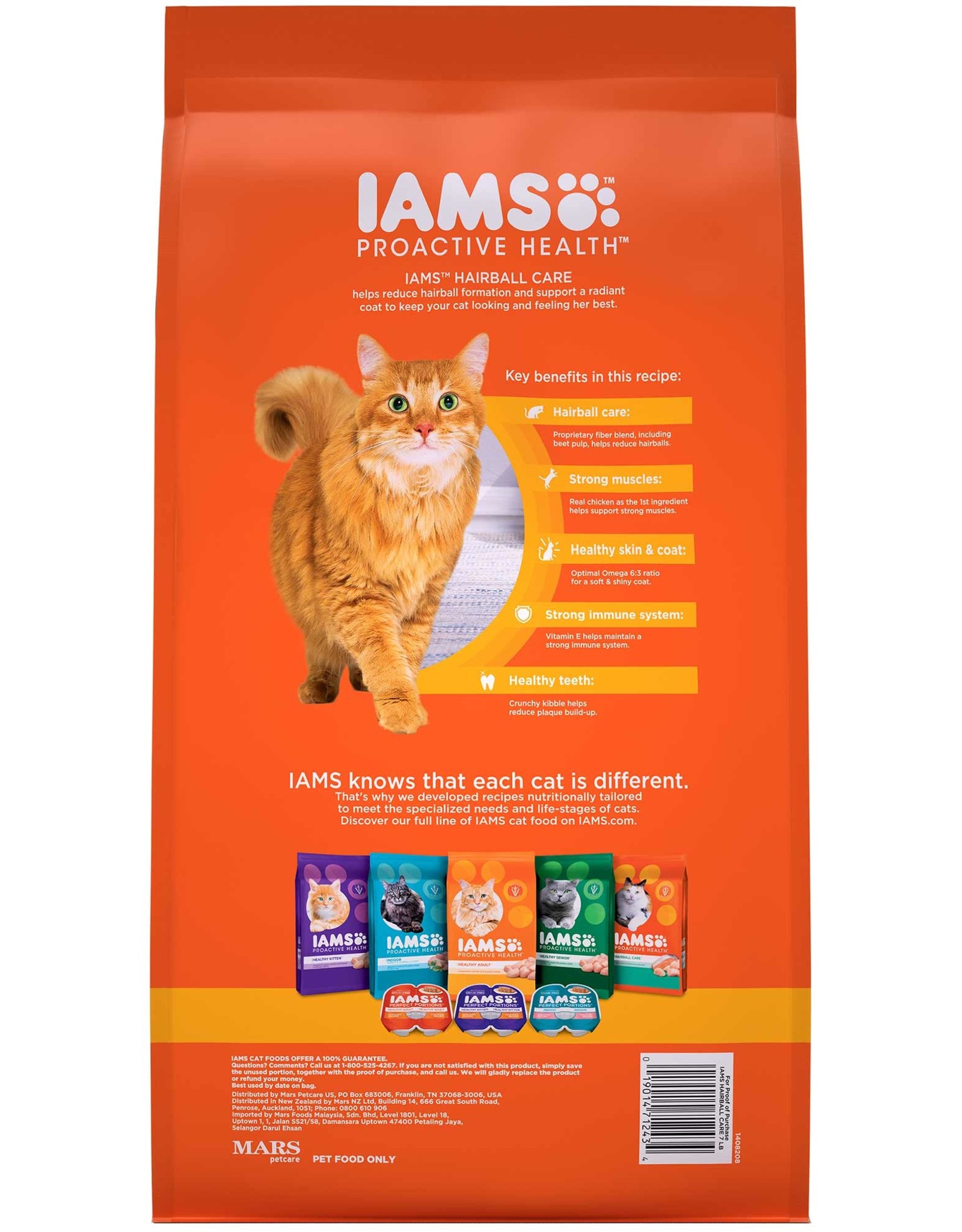 Iams IAMS CAT HAIRBALL 7LBS