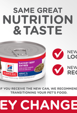 Hill's Science Diet HILL'S SCIENCE DIET CAT CAN MATURE GOURMET BEEF 5.5OZ CASE OF 24