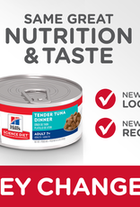 Hill's Science Diet HILL'S SCIENCE DIET CAT CAN MATURE TENDER TUNA DINNER 5.5OZ CASE OF 24