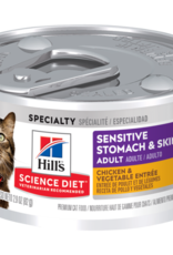 Hill's Science Diet HILL'S SCIENCE DIET CAT SENSITIVE STOMACH & SKIN CHICKEN & VEG 2.9OZ CASE OF 24