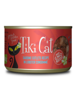Tiki Cat Tiki Cat Bora Bora Grill Sardine & Lobster Wet Cat Food 2.8 oz. Cans Case of 12