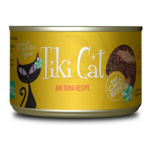 Tiki Cat Tiki Cat Hawaiian Grill Ahi Tuna Wet Cat Food 2.8 oz. Cans Case of 12