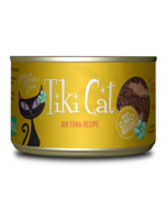 Tiki Cat Tiki Cat Hawaiian Grill Ahi Tuna Wet Cat Food 2.8 oz. Cans Case of 12