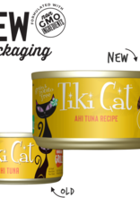 Tiki Cat Tiki Cat Hawaiian Grill Ahi Tuna Wet Cat Food 2.8 oz. Cans Case of 12