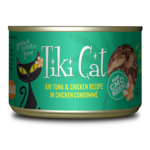 Tiki Cat Tiki Cat Hookena Luau Ahi Tuna & Chicken Wet Cat Food 2.8 oz. Cans Case of 12