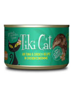 Tiki Cat Tiki Cat Hookena Luau Ahi Tuna & Chicken Wet Cat Food 2.8 oz. Cans Case of 12
