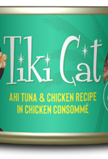 Tiki Cat Tiki Cat Hookena Luau Ahi Tuna & Chicken Wet Cat Food 2.8 oz. Cans Case of 12