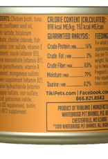 Tiki Cat Tiki Cat Hookena Luau Ahi Tuna & Chicken Wet Cat Food 2.8 oz. Cans Case of 12